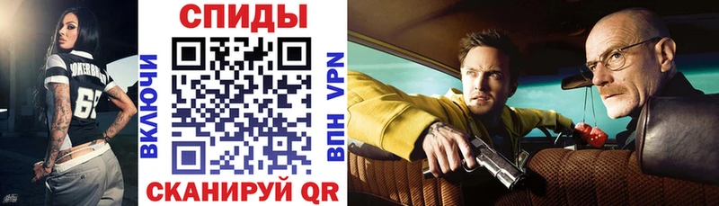 Амфетамин 98% Байкальск