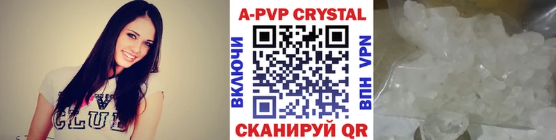 Alfa_PVP крисы CK Байкальск