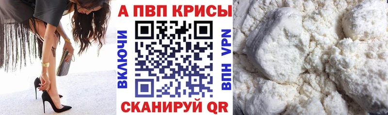 Альфа ПВП СК КРИС  Байкальск 