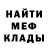 Амфетамин VHQ Eduardo Loyo