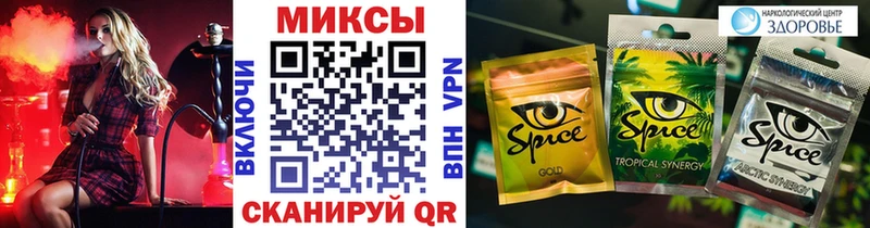 БУТИРАТ буратино  Байкальск 