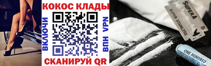 как найти закладки  Байкальск  Cocaine Боливия 