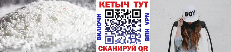 Кетамин VHQ  Байкальск 