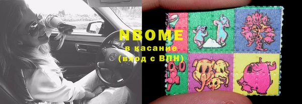бутират Армянск