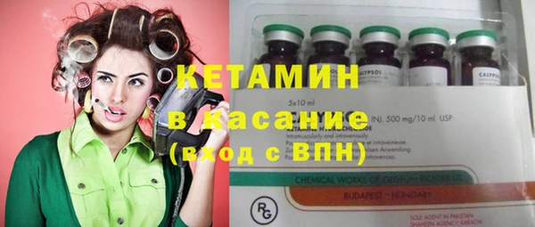 бутират Армянск