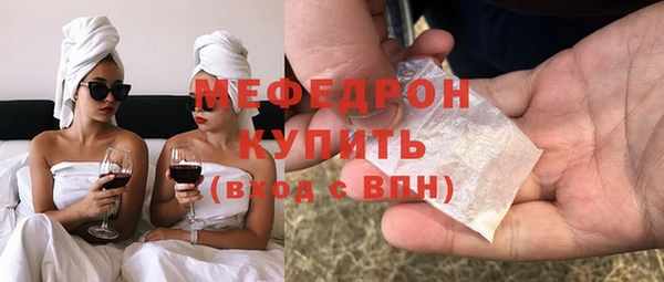 а пвп мука Аркадак