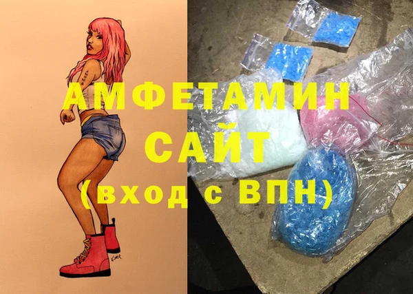 бутират Армянск