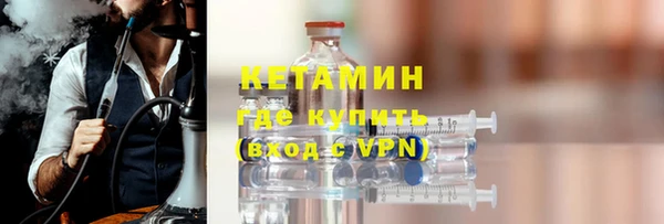 бутират Армянск