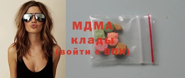 mdpv Арсеньев