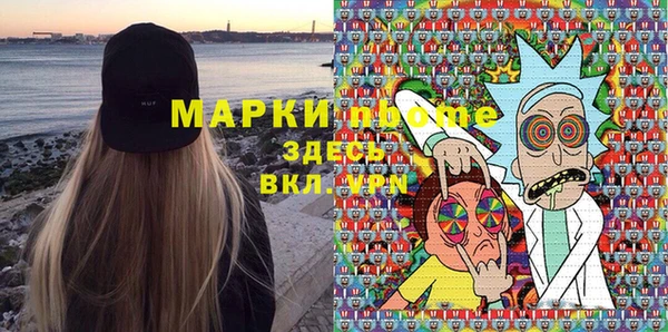 мдпв Нязепетровск