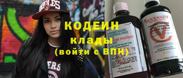mdpv Арсеньев