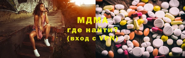 кокаин Алексин