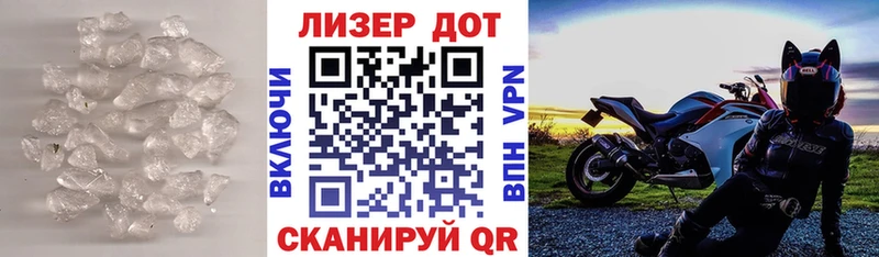 MEGA   Байкальск  ЛСД экстази кислота 