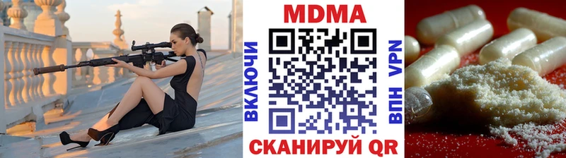 где купить наркоту Байкальск МДМА кристаллы