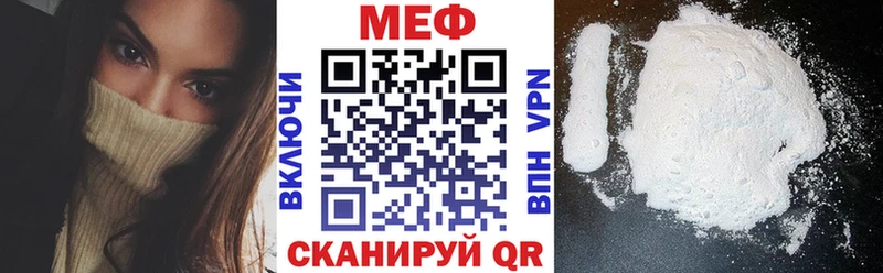 наркотики  Байкальск  МЕФ мяу мяу 