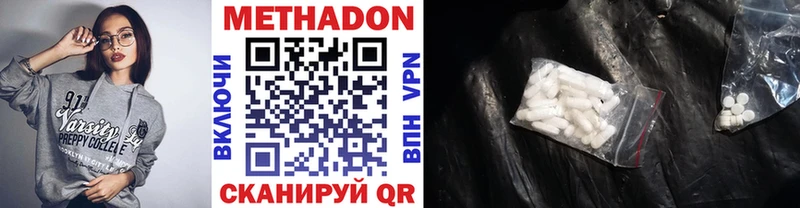 МЕГА ONION  где купить наркоту  Байкальск  Метадон мёд 
