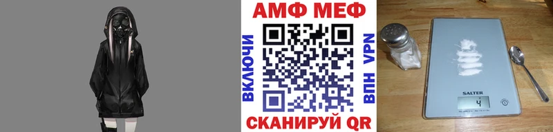 МЕТАМФЕТАМИН пудра Байкальск