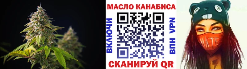 Дистиллят ТГК концентрат  mega tor  Байкальск 