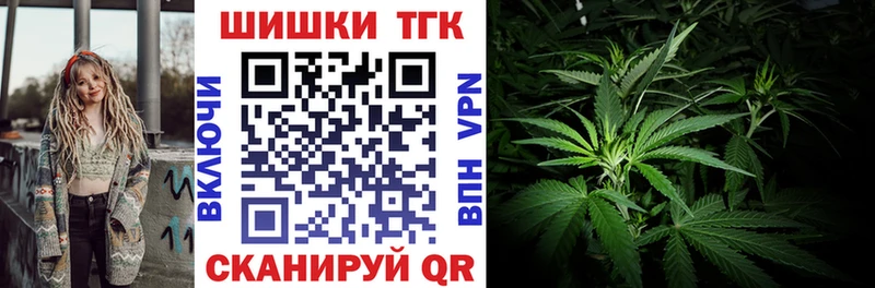 где купить наркотик  Байкальск  Каннабис OG Kush 